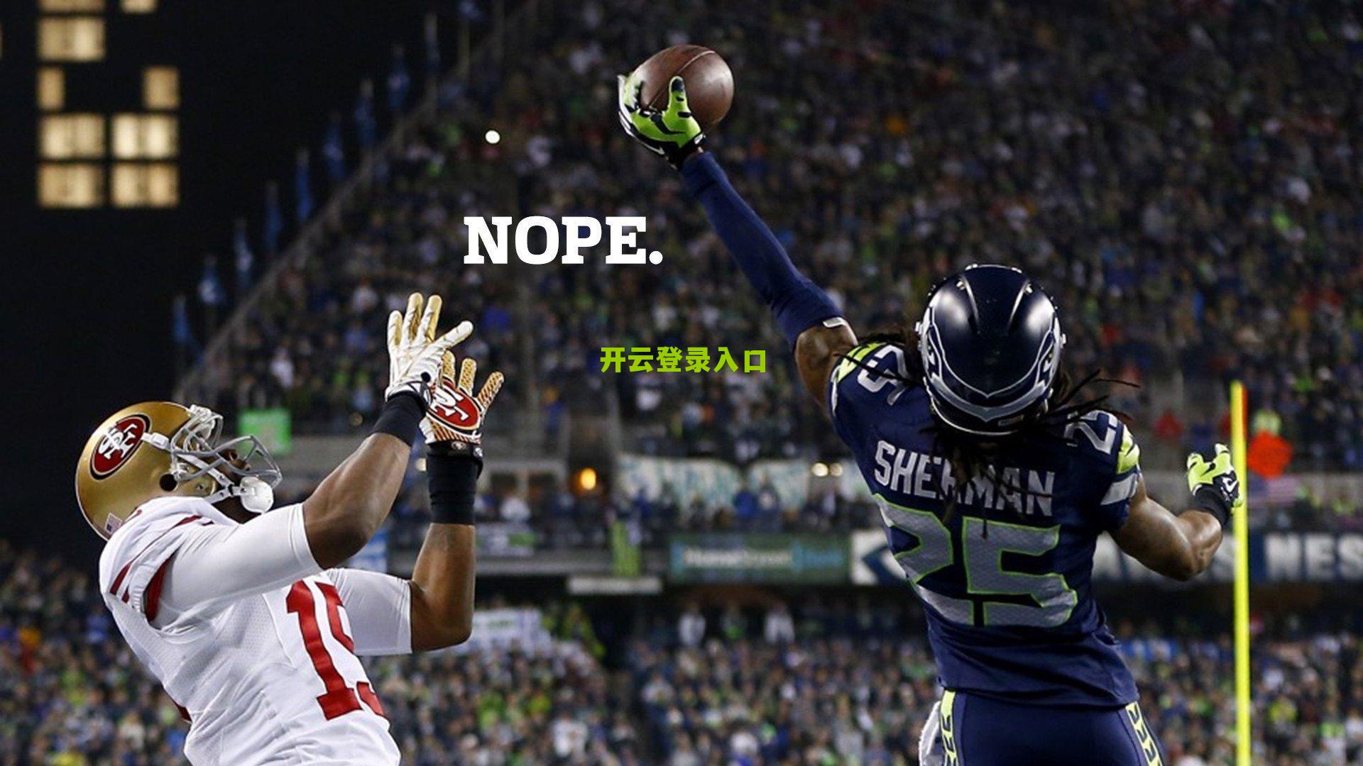 埃梅里确认大马丁留队,盛赞爱徒为世界最佳门将,维拉新赛季雄心再添基石