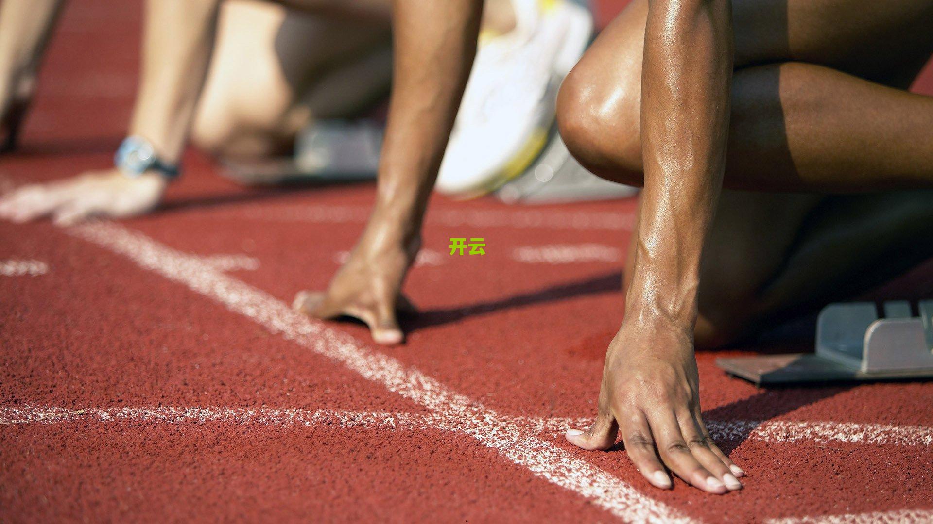 希尔德寄语新生代，82场常规赛是信念的马拉松，坚持方见真章